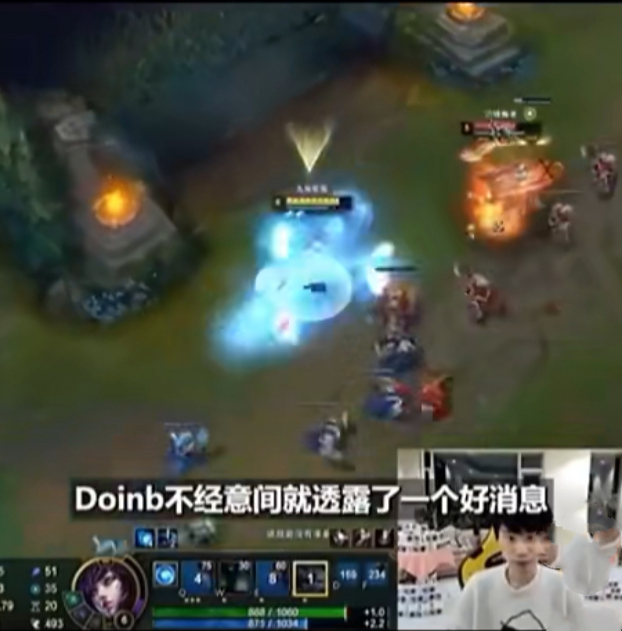 九游电脑版下载-Doinb遭遇二十持续失利，德国队教练压力巨大！全场沸腾不已(德国队教练叫什么名字)