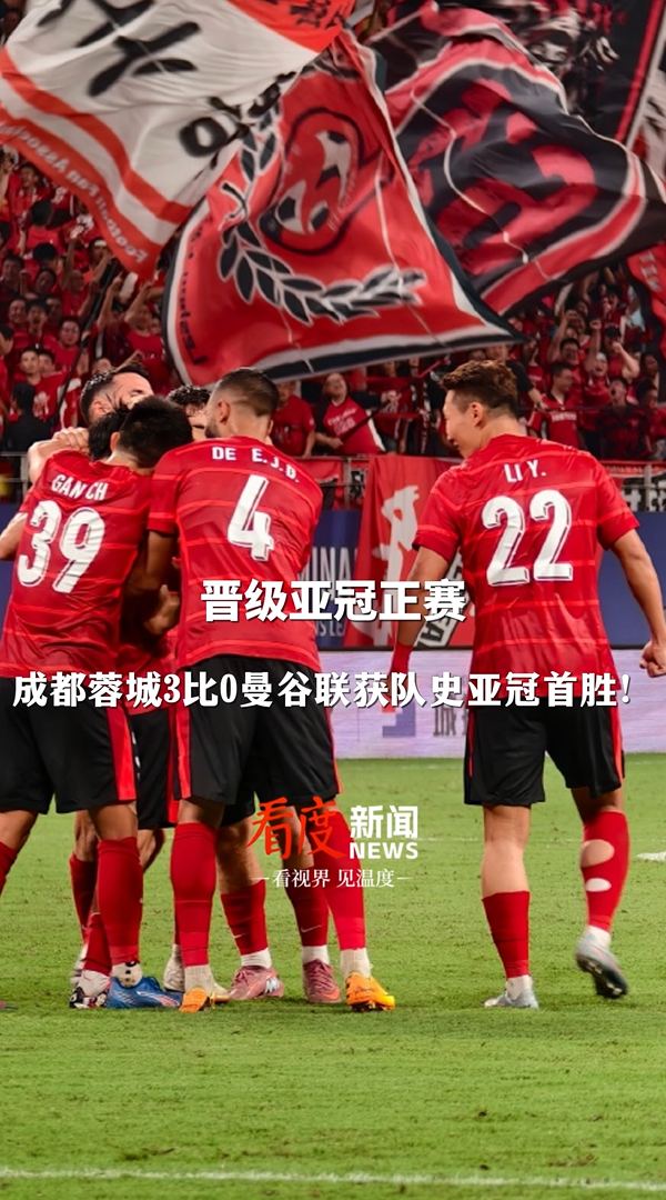 九游电脑版-关于成都蓉城冲刺阶段官宣签约集结日门兴格拉德巴赫备战英超，连对手都承认：里昂迎欧冠关键赛的信息